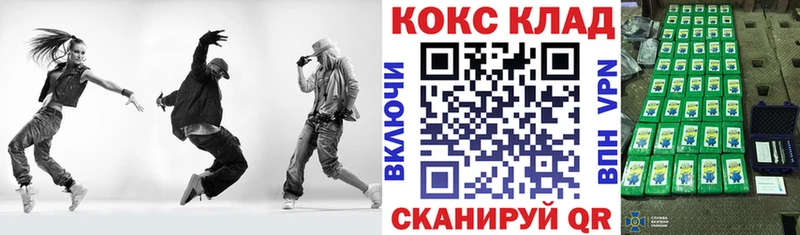 Наркотические вещества Сорочинск АМФЕТАМИН Гашиш Бошки Шишки Кокаин А ПВП