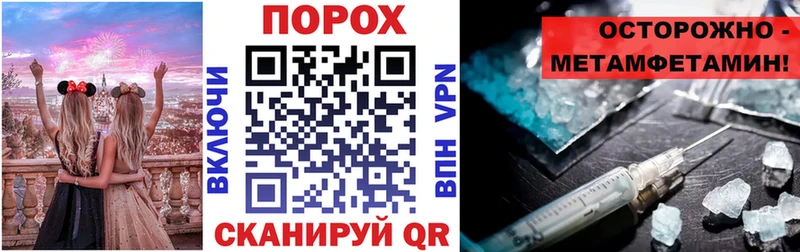 АМФЕТАМИН 97%  Сорочинск 