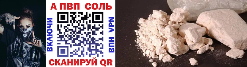 Alfa_PVP СК КРИС Сорочинск
