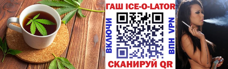 Печенье с ТГК конопля  ОМГ ОМГ сайт  Сорочинск 