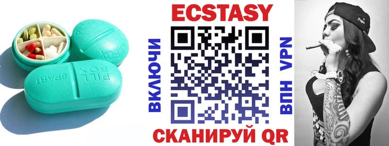 ЭКСТАЗИ круглые  omg ONION  Сорочинск 