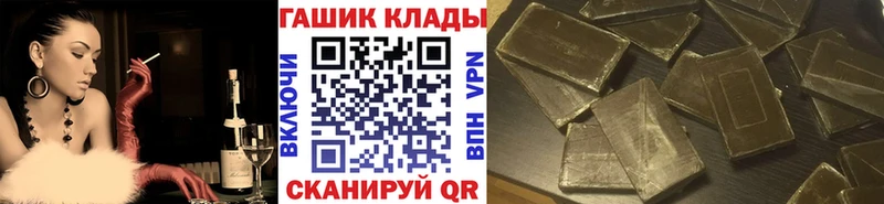 ГАШ Ice-O-Lator Сорочинск