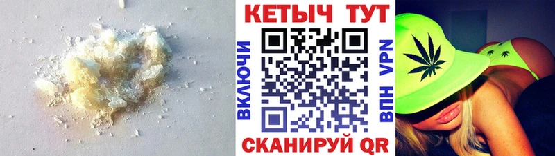 магазин    Сорочинск  Кетамин ketamine 