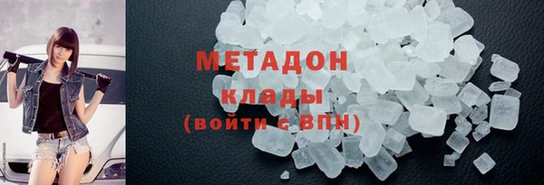 ALPHA-PVP Алексеевка