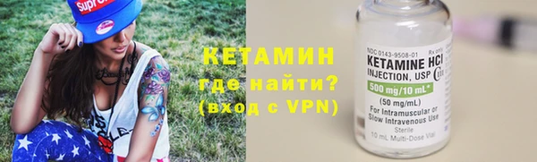ALPHA-PVP Алексеевка