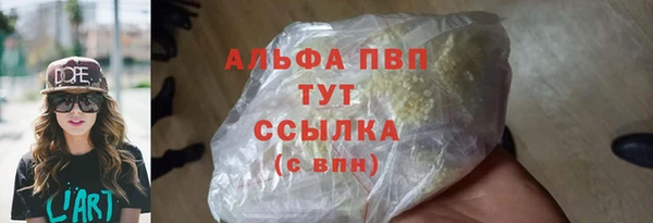 ALPHA-PVP Алексеевка