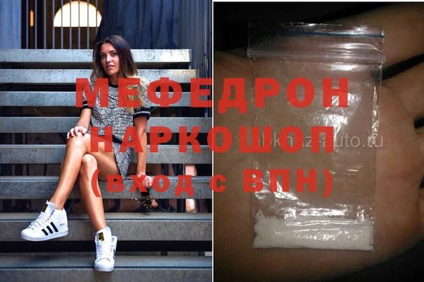 амфетамин Абинск