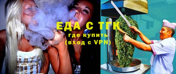 ALPHA-PVP Алексеевка