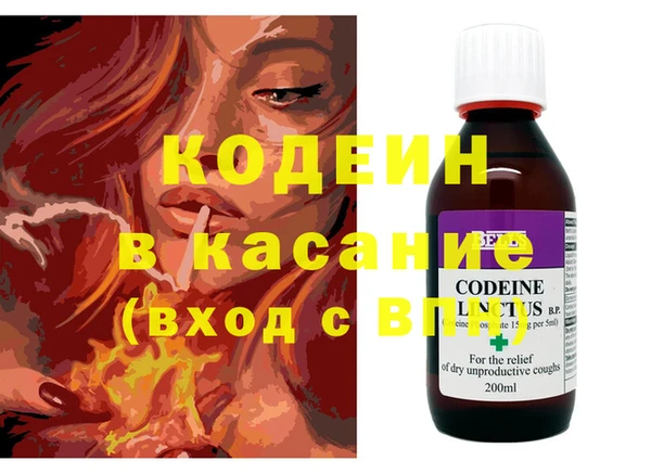гашишное масло Абаза