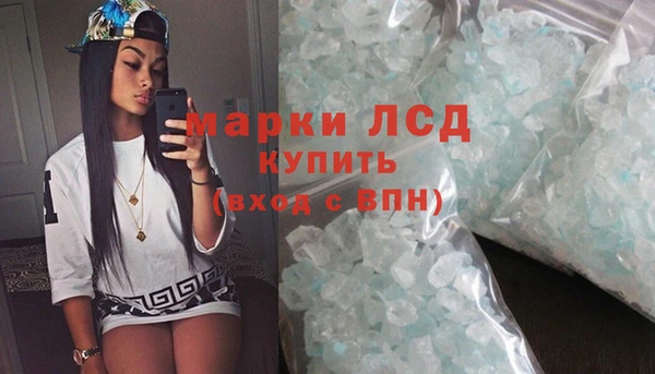 ALPHA-PVP Алексеевка