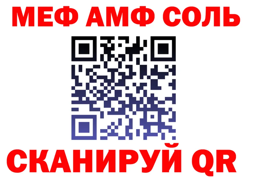 АМФ VHQ зеркало это kraken Сорочинск