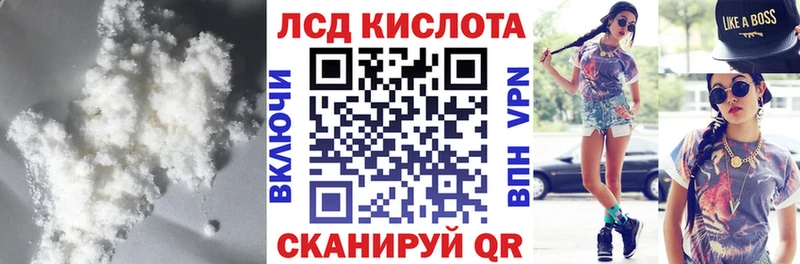 блэк спрут сайт  Сорочинск  ЛСД экстази кислота  хочу  