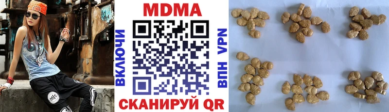 MDMA кристаллы  Сорочинск 