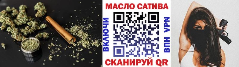 закладки  Сорочинск  Дистиллят ТГК вейп 
